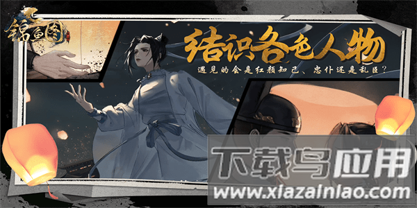 锦鱼图手游最新版截图1