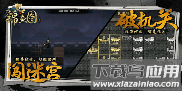 锦鱼图手游最新版截图3