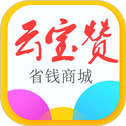 云宝赞官方版