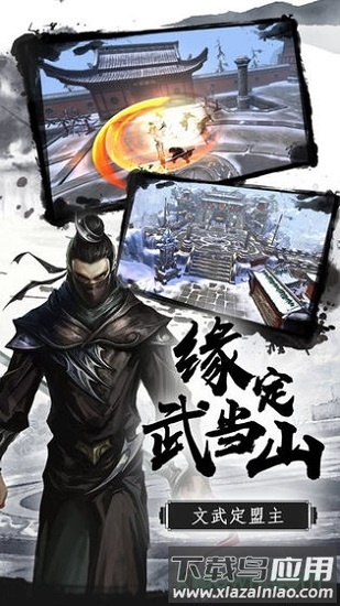 锦衣狂刀截图1