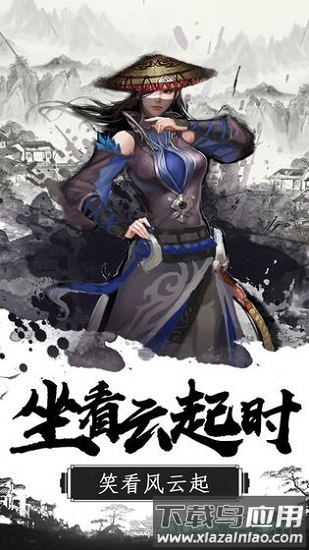 锦衣狂刀截图3