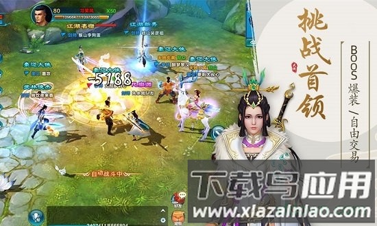 锦衣寒刀果盘版截图4