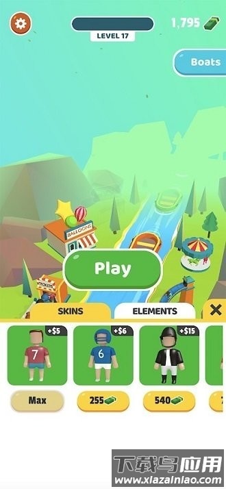 跳上船最新版截图2