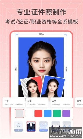 抠图秀秀app截图4