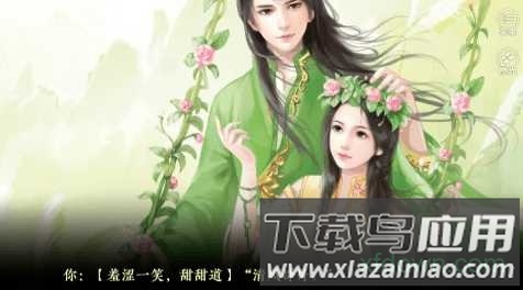 锦衣之下截图2