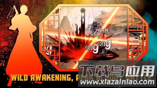 跨越边界中文版截图3