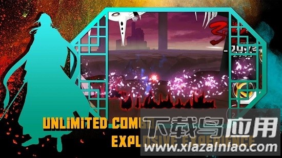 跨越边界中文版截图4
