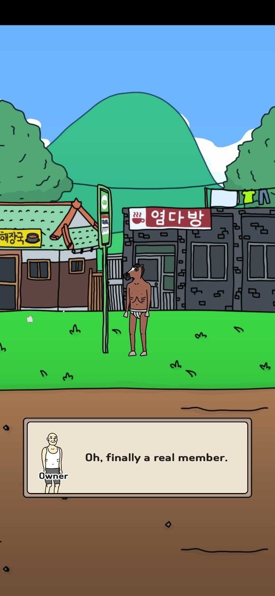 创业健身房无限汗水版截图2
