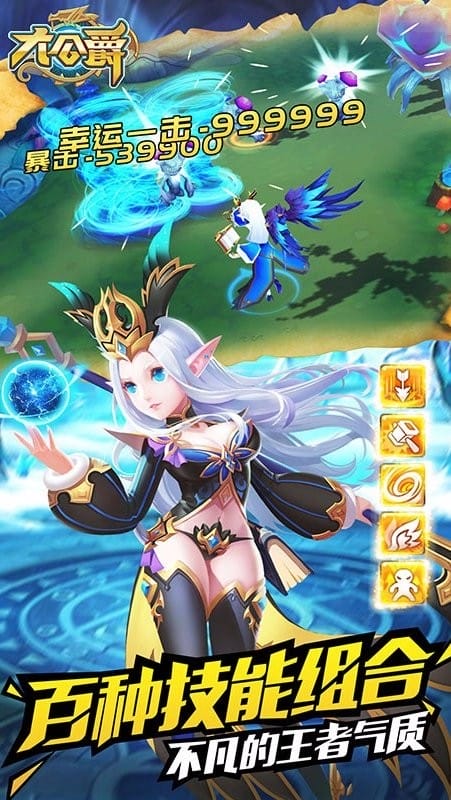 大公爵手游2024最新版截图4
