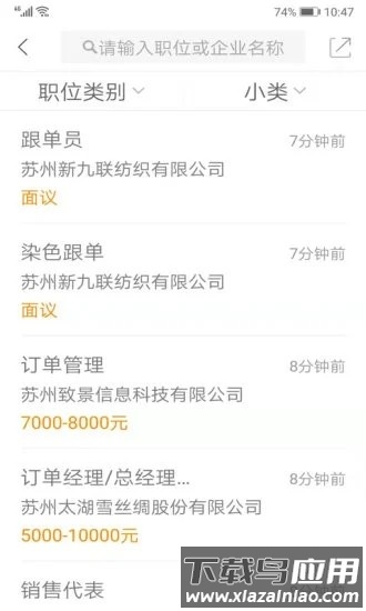 锦绣网手机版截图1