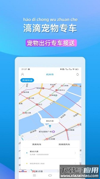 榈未虺党栉锍鲂截图1