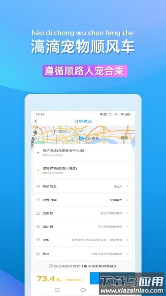 榈未虺党栉锍鲂截图3
