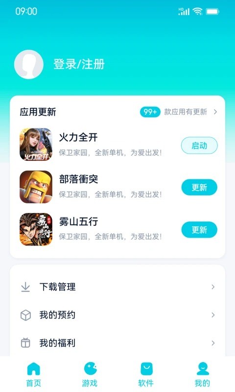 酷派应用商店正版下载
