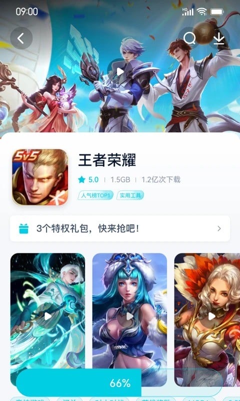 酷派应用商店2024最新版截图1