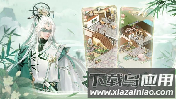 锦绣商铺手游截图2