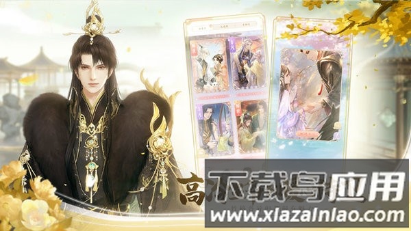 锦绣商铺手游截图3