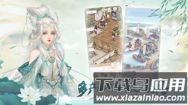 锦绣商铺手游截图4