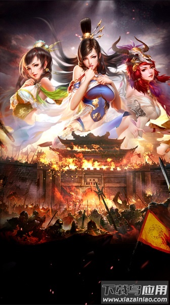 蜀将战记手游截图2