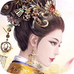 后宫上位记手游