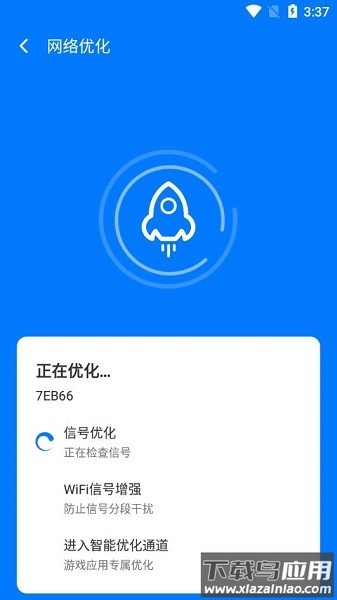 青柠网络管家软件截图1