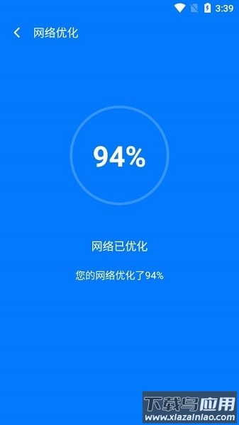 青柠网络管家软件截图2