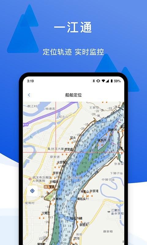 一江通发货端官方版