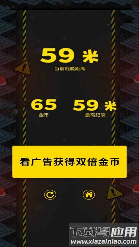 越狱绝地大逃亡手机版截图3