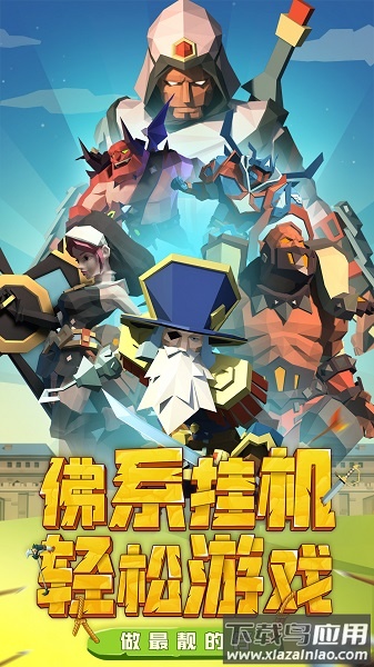 天神争霸游戏截图3