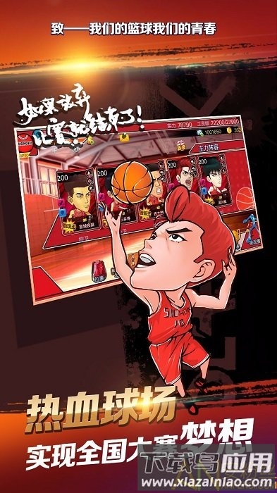 超速狂飙无限金币版截图1