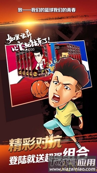 超速狂飙无限金币版截图3