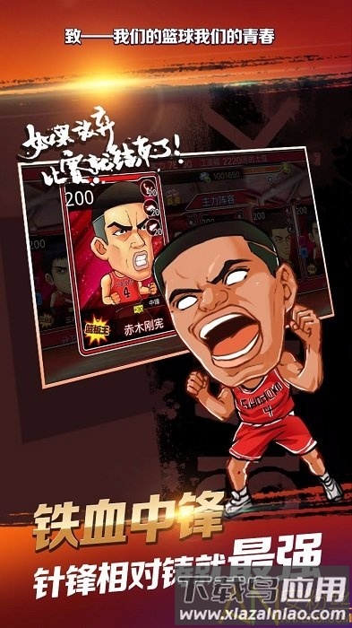 超速狂飙无限金币版截图4