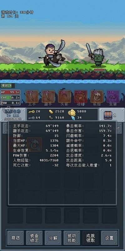 河堤战士游戏最新版下载