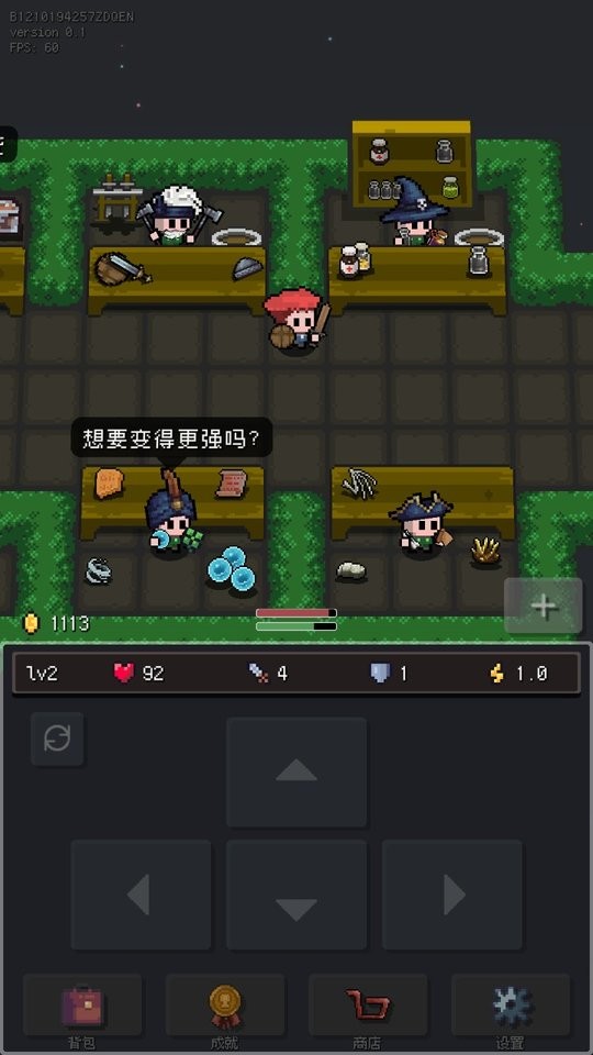 蹦蹦地牢免广告版截图1
