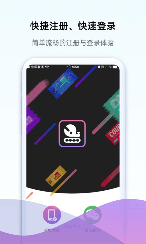 版易官方版截图4