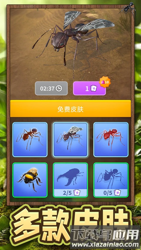 超能动物世界最新版
