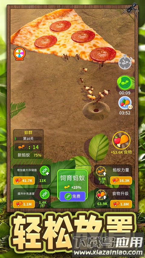 超能动物世界中文版截图2