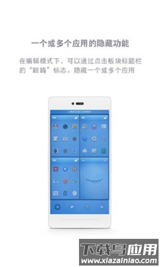 锤子桌面官方版截图2