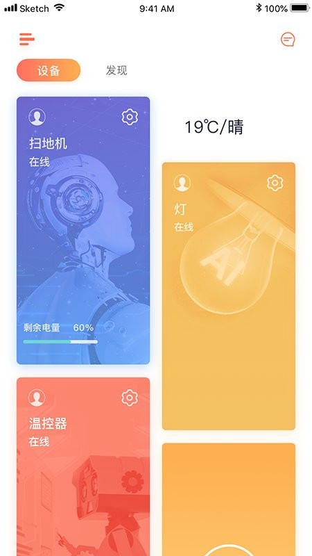回吧手机版截图2