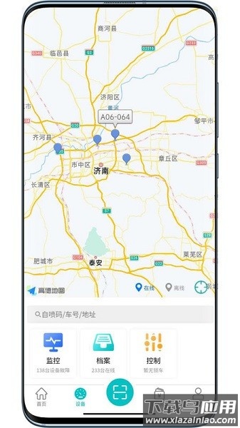 北谷租赁管家app下载