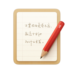锤子便签app最新版