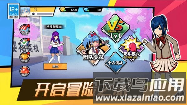 锤你咋啦