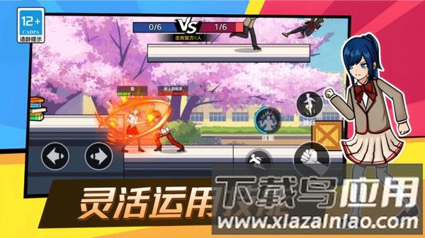 锤你咋啦截图3