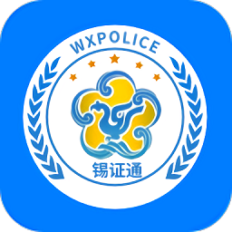 锡证通app最新版