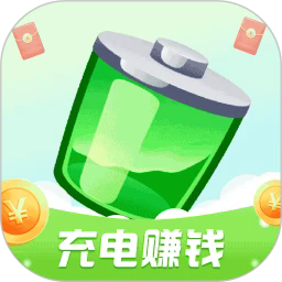 充电赚钱嗨最新版