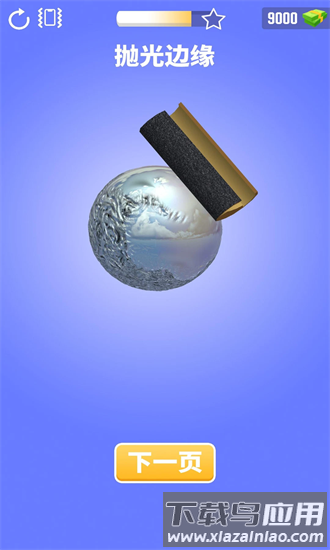 锡纸敲敲敲手游截图3