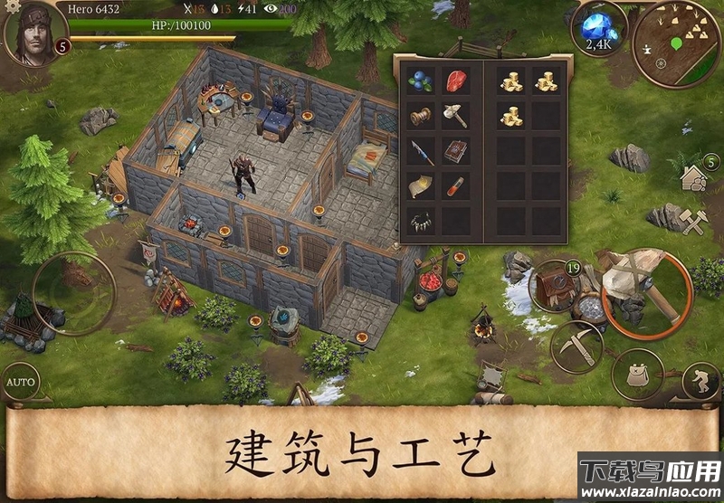 风暴生存传奇破解版截图3
