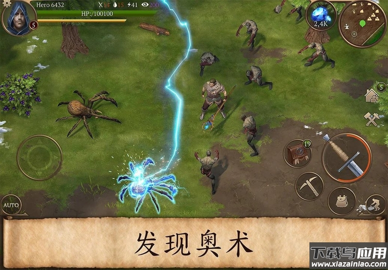 风暴生存传奇无限资源下载
