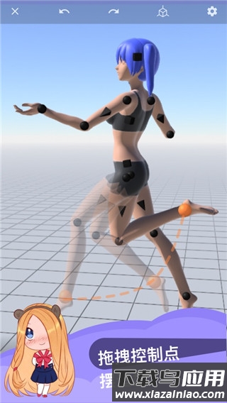 魔法人型师最新版(Magic Poser)截图1
