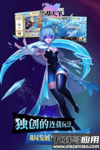 魔君天下百度版截图1