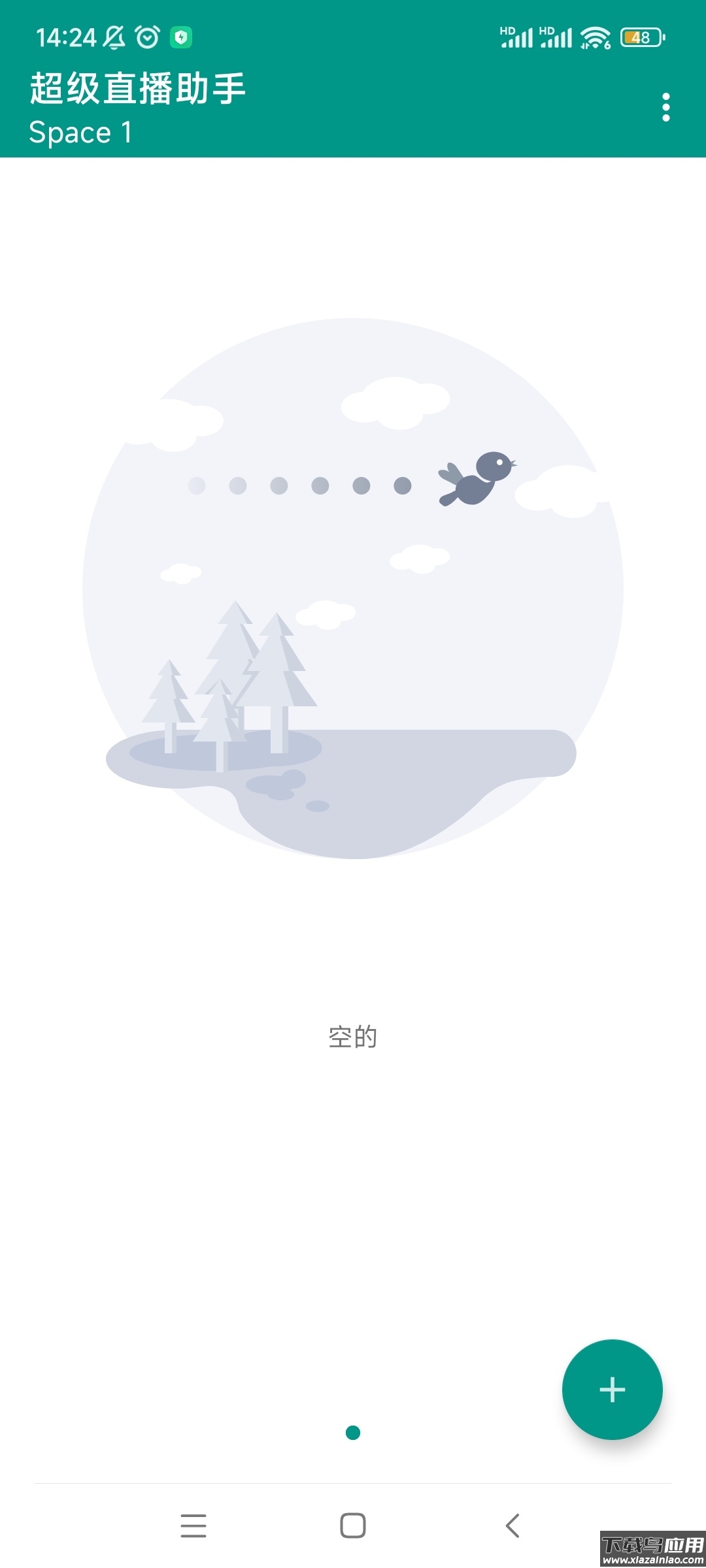 超级直播助手虚拟摄像头最新版截图4